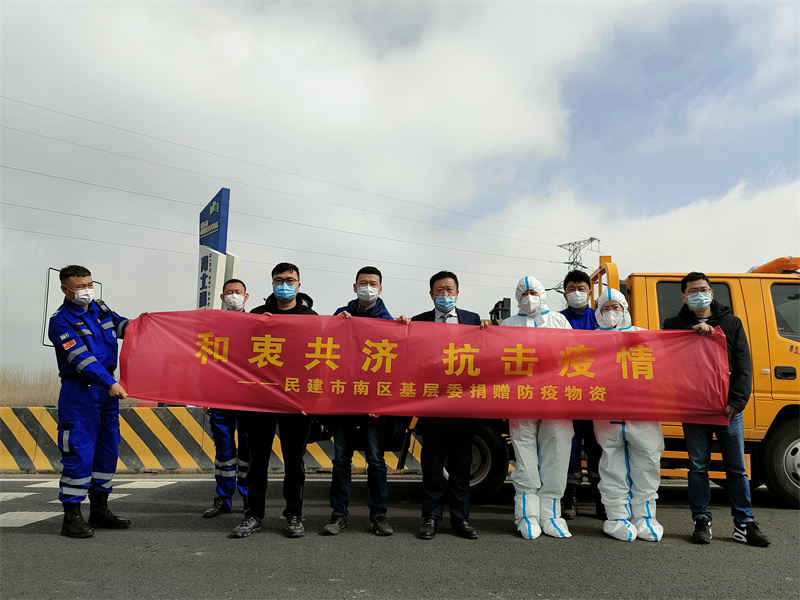 一路急馳奔向萊西！民建市南區(qū)基層委緊急調(diào)配抗疫物資