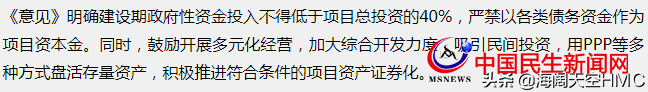 青島地鐵：投資3000億，利息和運(yùn)營補(bǔ)貼或?qū)⒊蔀槭胸?cái)政的沉重負(fù)擔(dān)